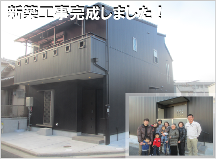 画像をクリックして、施工例ご覧ください。