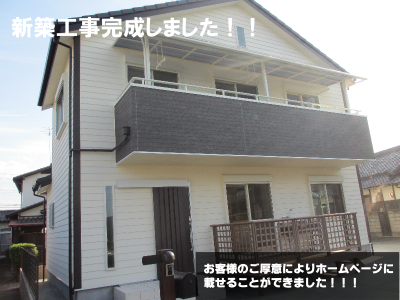 クリックしてください！